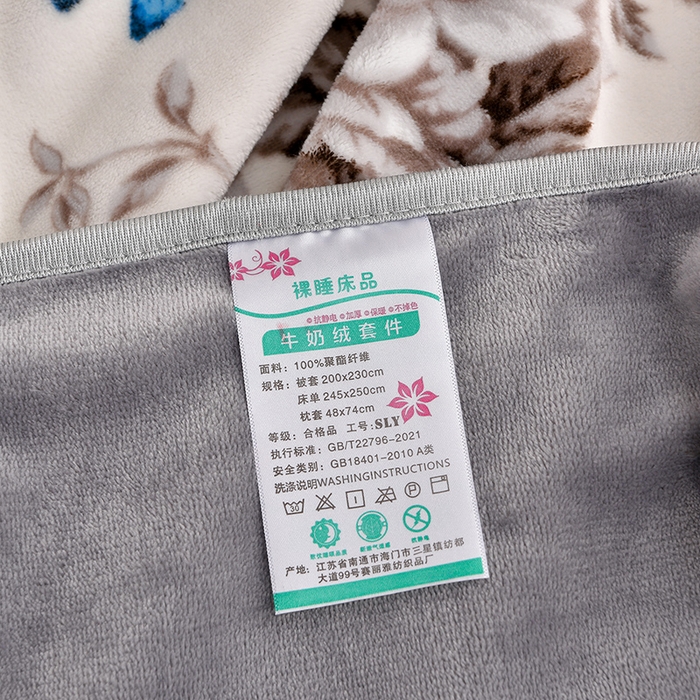 91家纺网 家纺一手货源 找家纺 赛丽雅 2025新款牛奶绒床裙四件套8-9斤法莱绒直播爆款日产2万套 蝶舞-灰