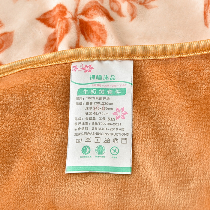 91家纺网 家纺一手货源 找家纺 赛丽雅 2025新款牛奶绒床裙四件套8-9斤法莱绒直播爆款日产2万套 蝶舞-咖