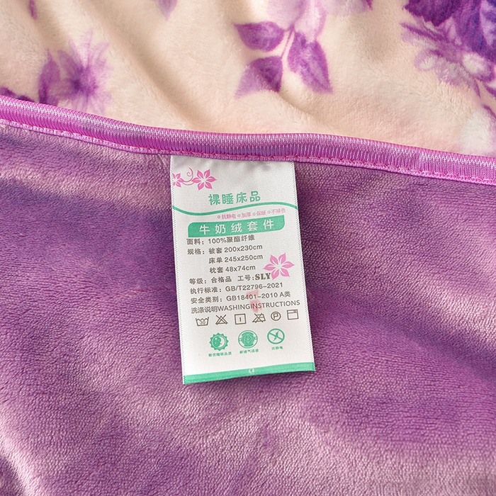 91家纺网 家纺一手货源 找家纺 赛丽雅 2025新款牛奶绒床裙四件套8-9斤法莱绒直播爆款日产2万套 蝶舞-紫