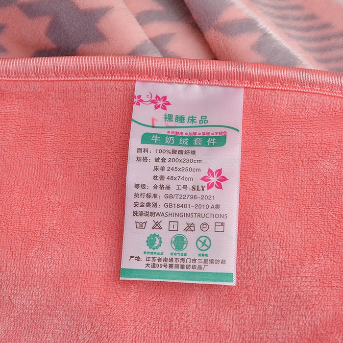 91家纺网 家纺一手货源 找家纺 赛丽雅 2025新款牛奶绒床裙四件套8-9斤法莱绒直播爆款日产2万套 千鸟格
