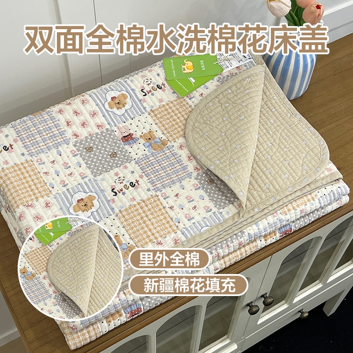 沐纯家居 2025新款跑量款双面纯棉 棉花填充水洗床盖 拼格小熊