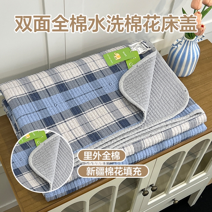 沐纯家居 2025新款跑量款双面纯棉 棉花填充水洗床盖 蓝白格纹