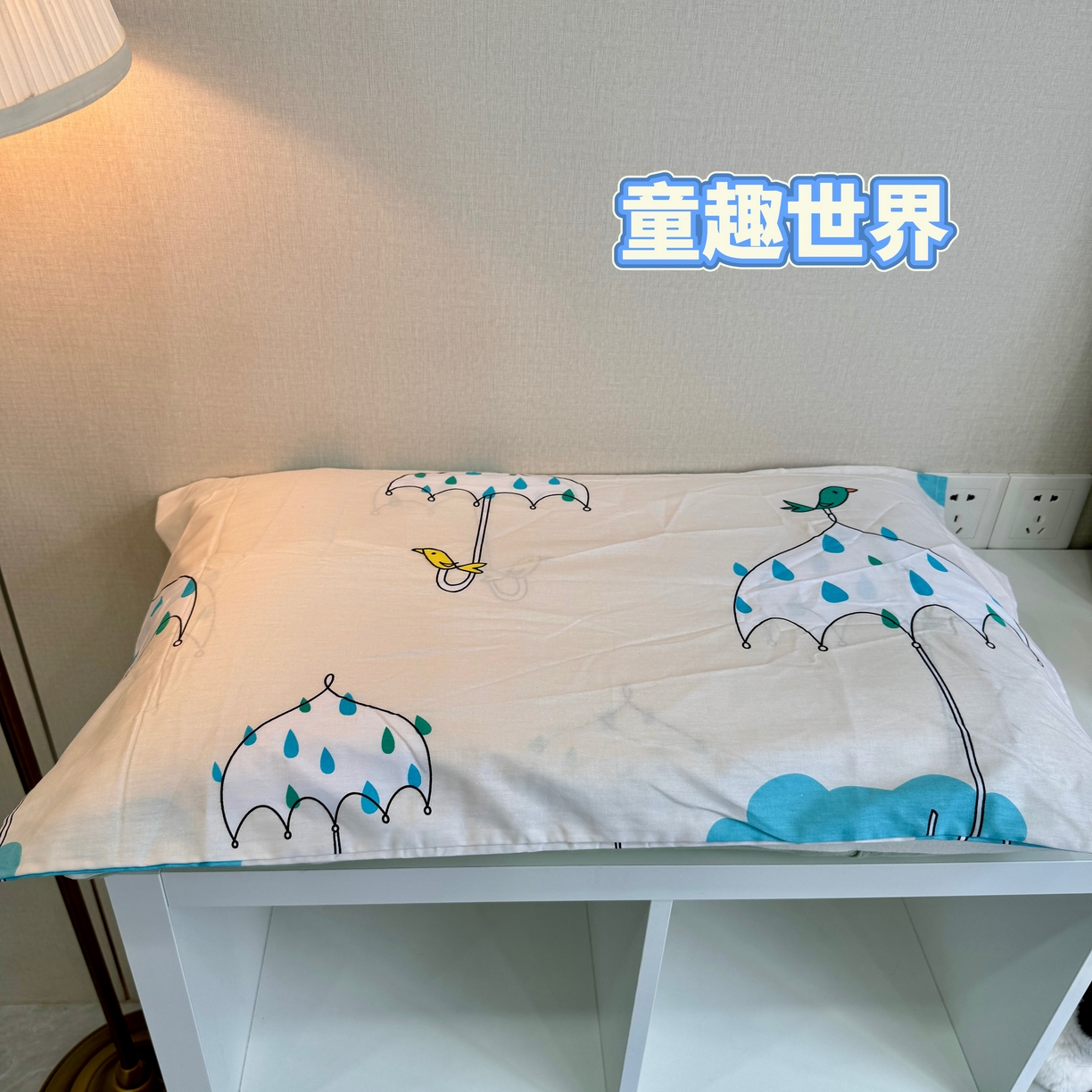 昕科 2025新款高性价比全棉单枕套（不含枕芯）-5个花型-纯棉枕套 童趣世界一只装