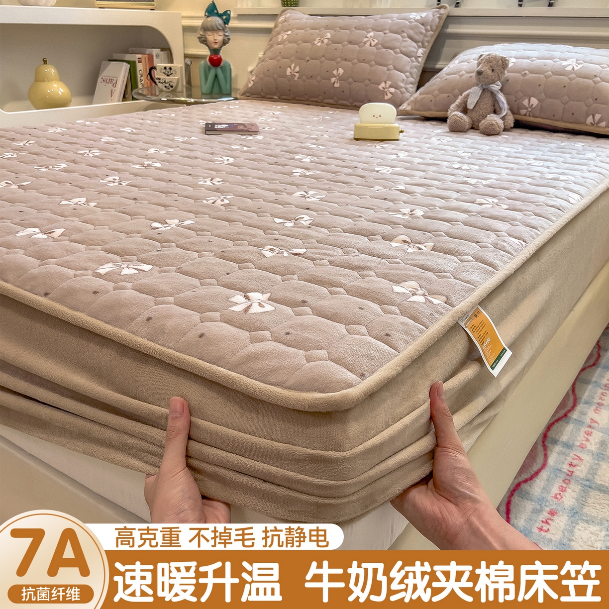 91家纺网 家纺一手货源 找家纺 布卢姆床垫 2025新款A类针织乳胶立体记忆海绵学生床垫--微笑 微笑-灰