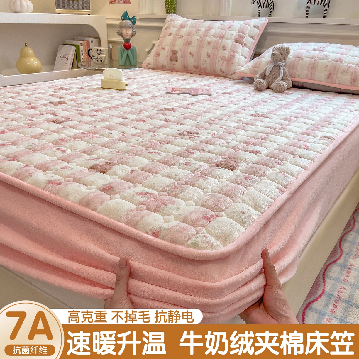 91家纺网 家纺一手货源 找家纺 （总）布卢姆床垫 2025新款A类抗菌印花牛奶绒夹棉床笠