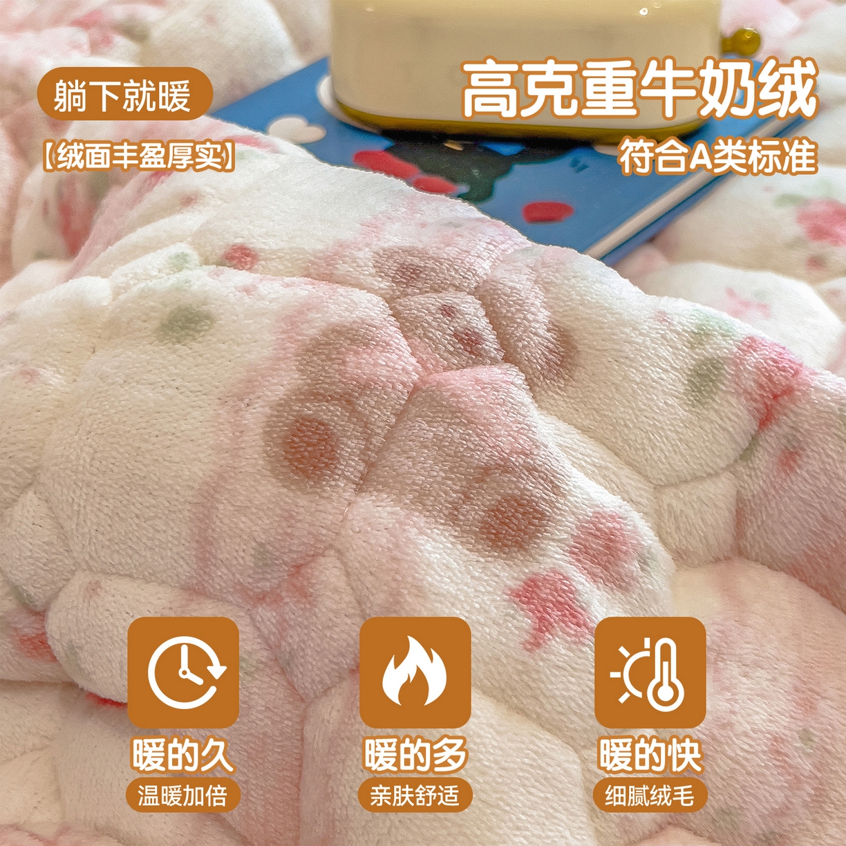 91家纺网 家纺一手货源 找家纺 布卢姆床垫 2025新款A类抗菌印花牛奶绒夹棉床笠 粉粉蕾丝熊