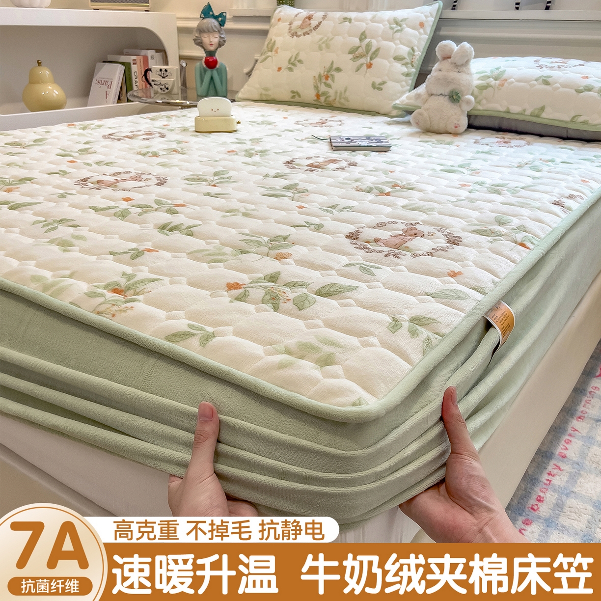 91家纺网 家纺一手货源 找家纺 （总）布卢姆床垫 2025新款A类抗菌印花牛奶绒夹棉床笠