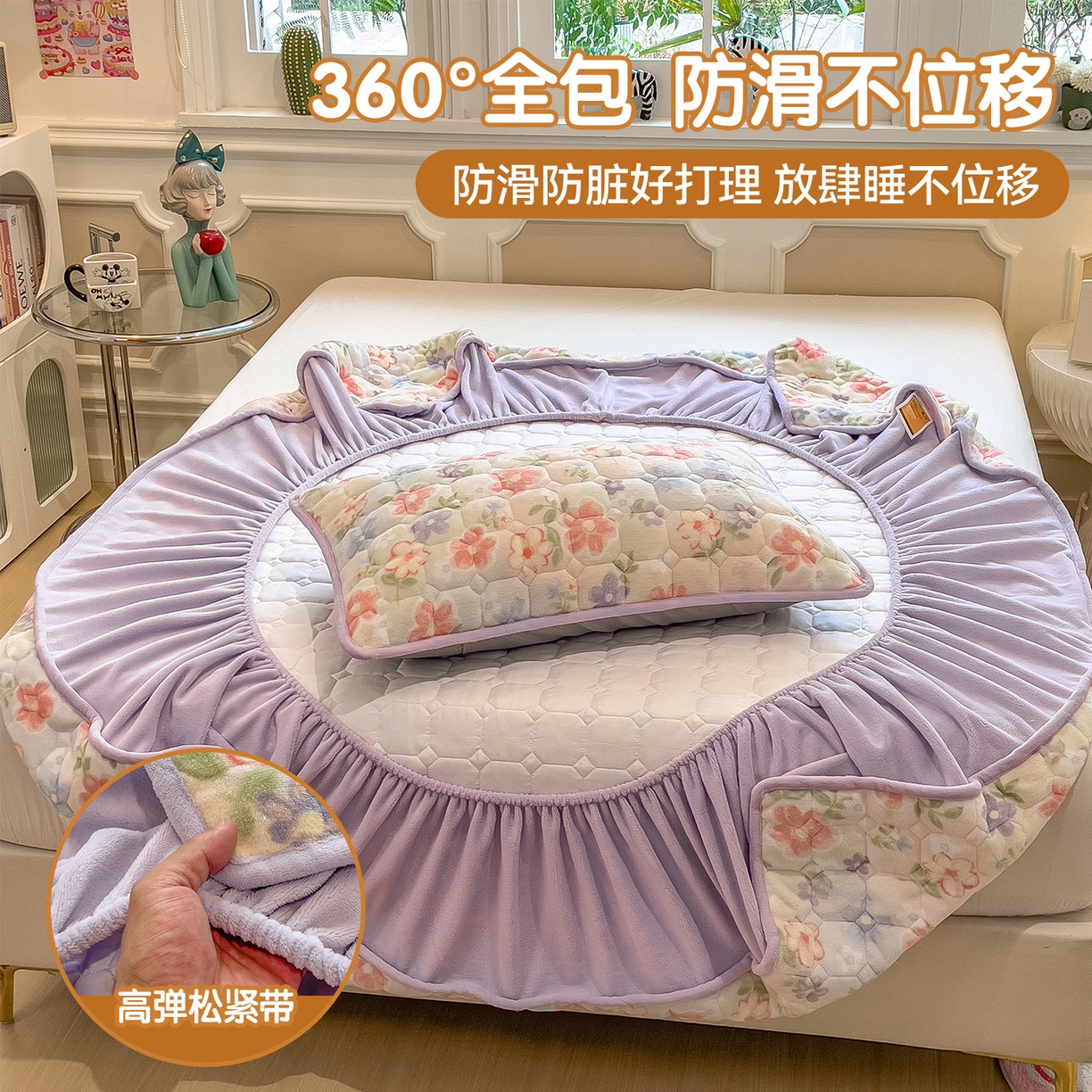 91家纺网 家纺一手货源 找家纺 布卢姆床垫 2025新款A类抗菌印花牛奶绒夹棉床笠 春暖花开