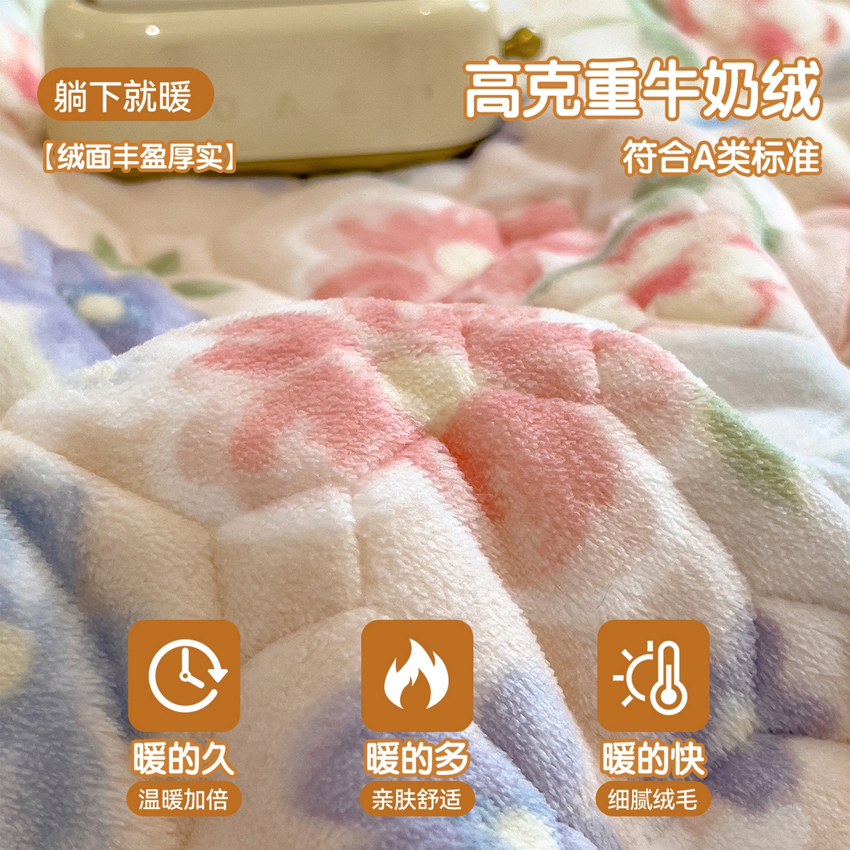 91家纺网 家纺一手货源 找家纺 布卢姆床垫 2025新款A类抗菌印花牛奶绒夹棉床笠 春暖花开