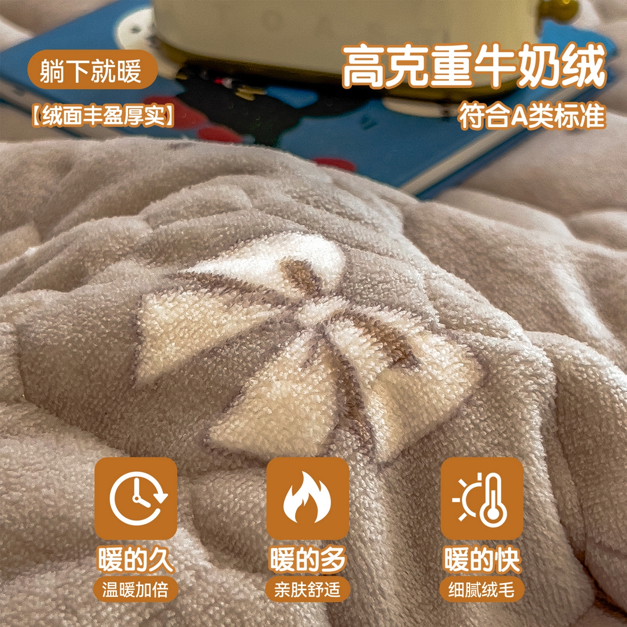 91家纺网 家纺一手货源 找家纺 布卢姆床垫 2025新款A类抗菌印花牛奶绒夹棉床笠 爱如星尘