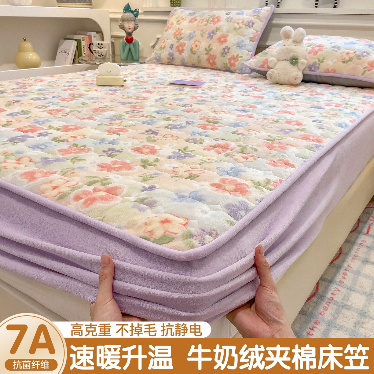 布卢姆床垫 2025新款A类抗菌印花牛奶绒夹棉床笠 春暖花开