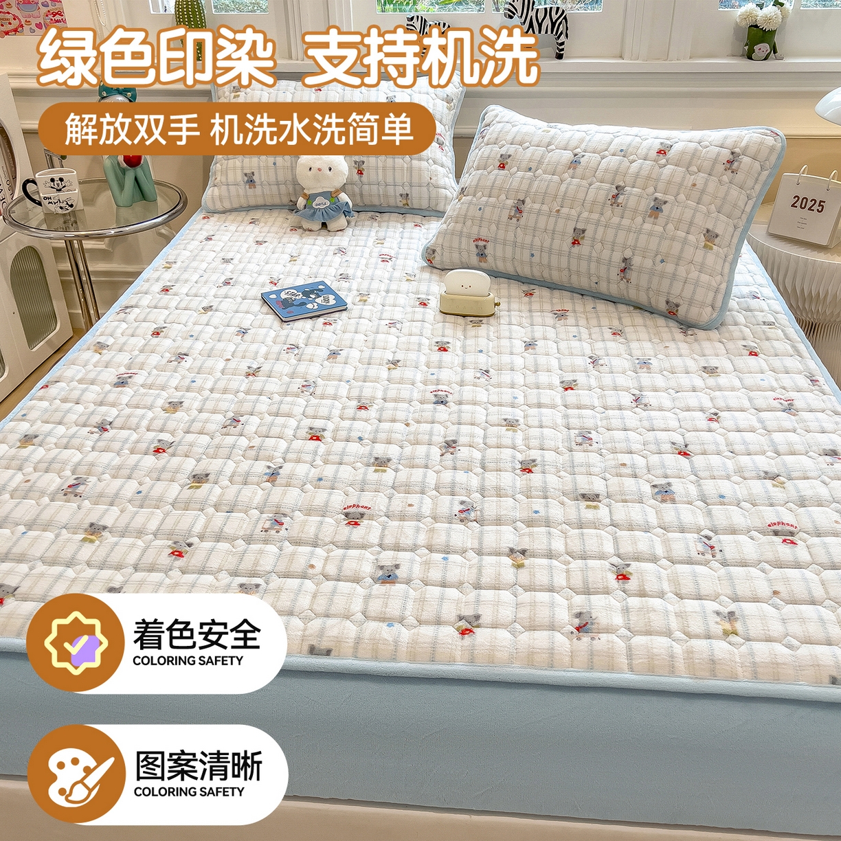 91家纺网 家纺一手货源 找家纺 布卢姆床垫 2025新款A类抗菌印花牛奶绒夹棉床笠 飞天小象