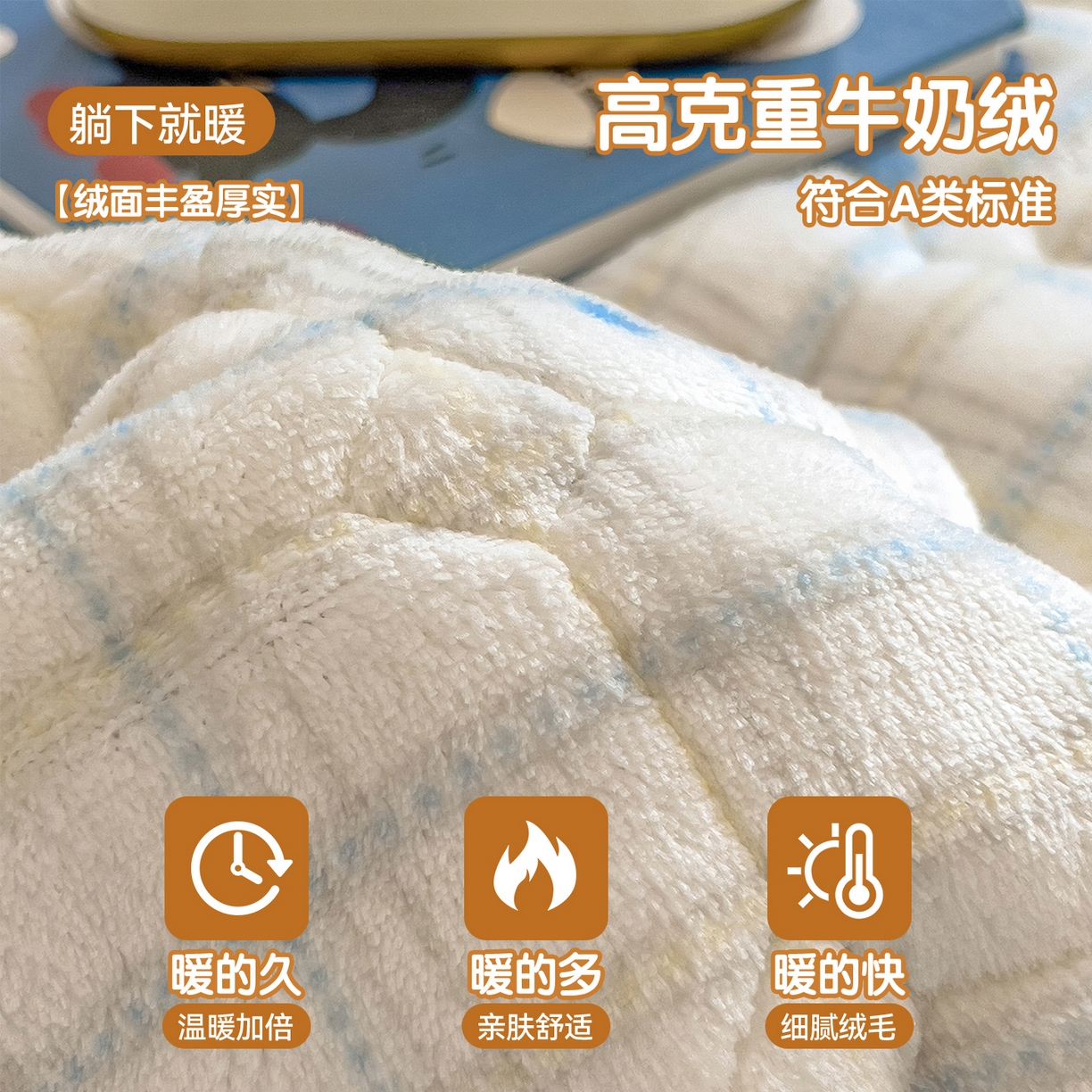 91家纺网 家纺一手货源 找家纺 布卢姆床垫 2025新款A类抗菌印花牛奶绒夹棉床笠 飞天小象