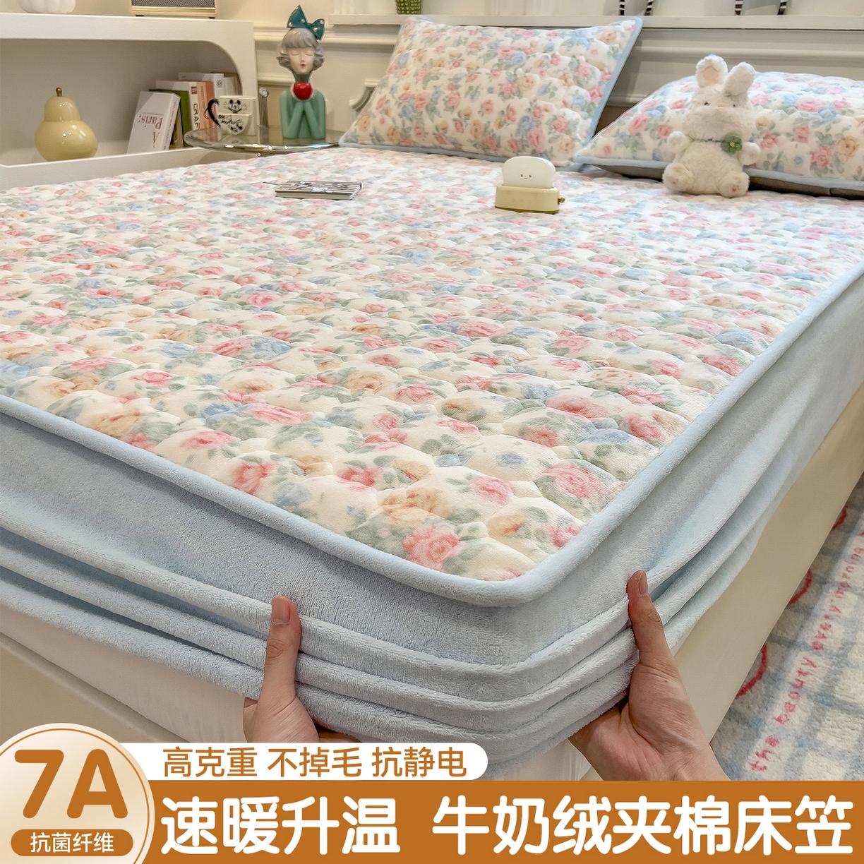布卢姆床垫 2025新款A类抗菌印花牛奶绒夹棉床笠 花在云端