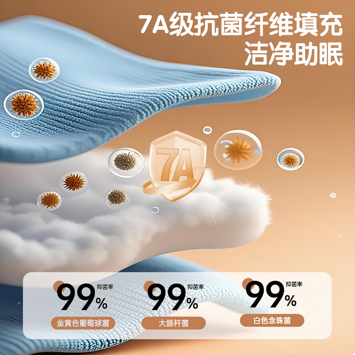 91家纺网 家纺一手货源 找家纺 布卢姆床垫 2025新款A类抗菌印花牛奶绒夹棉床笠 叶畔兔语