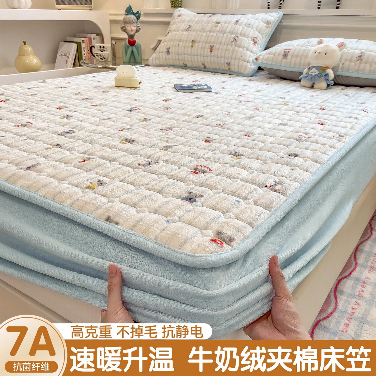 布卢姆床垫 2025新款A类抗菌印花牛奶绒夹棉床笠 飞天小象