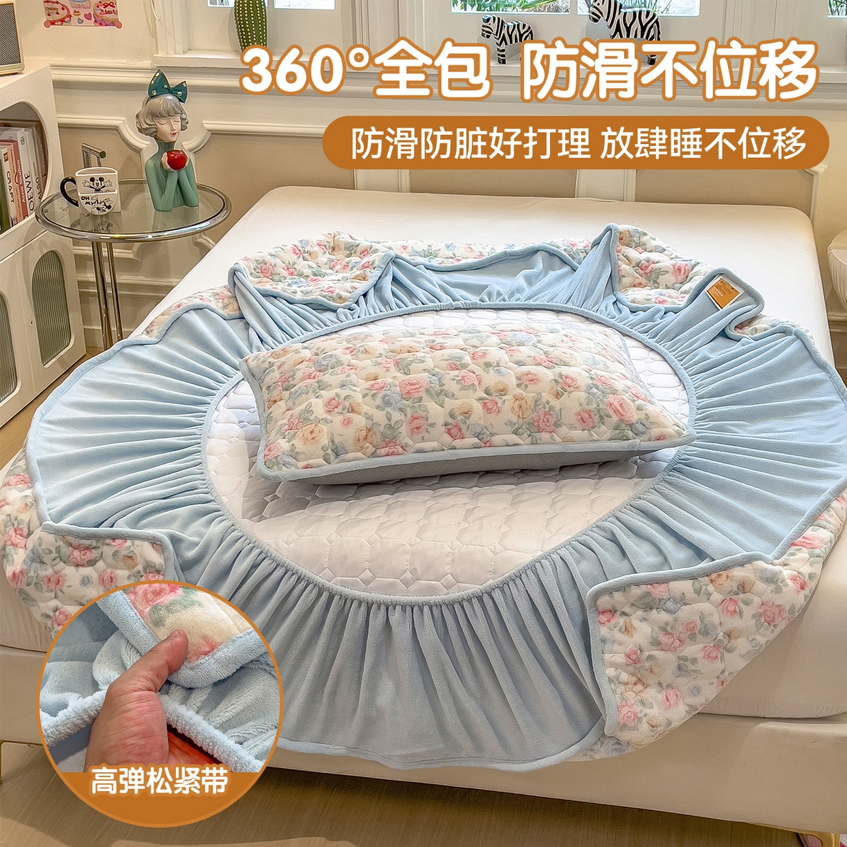 91家纺网 家纺一手货源 找家纺 布卢姆床垫 2025新款A类抗菌印花牛奶绒夹棉床笠 花在云端