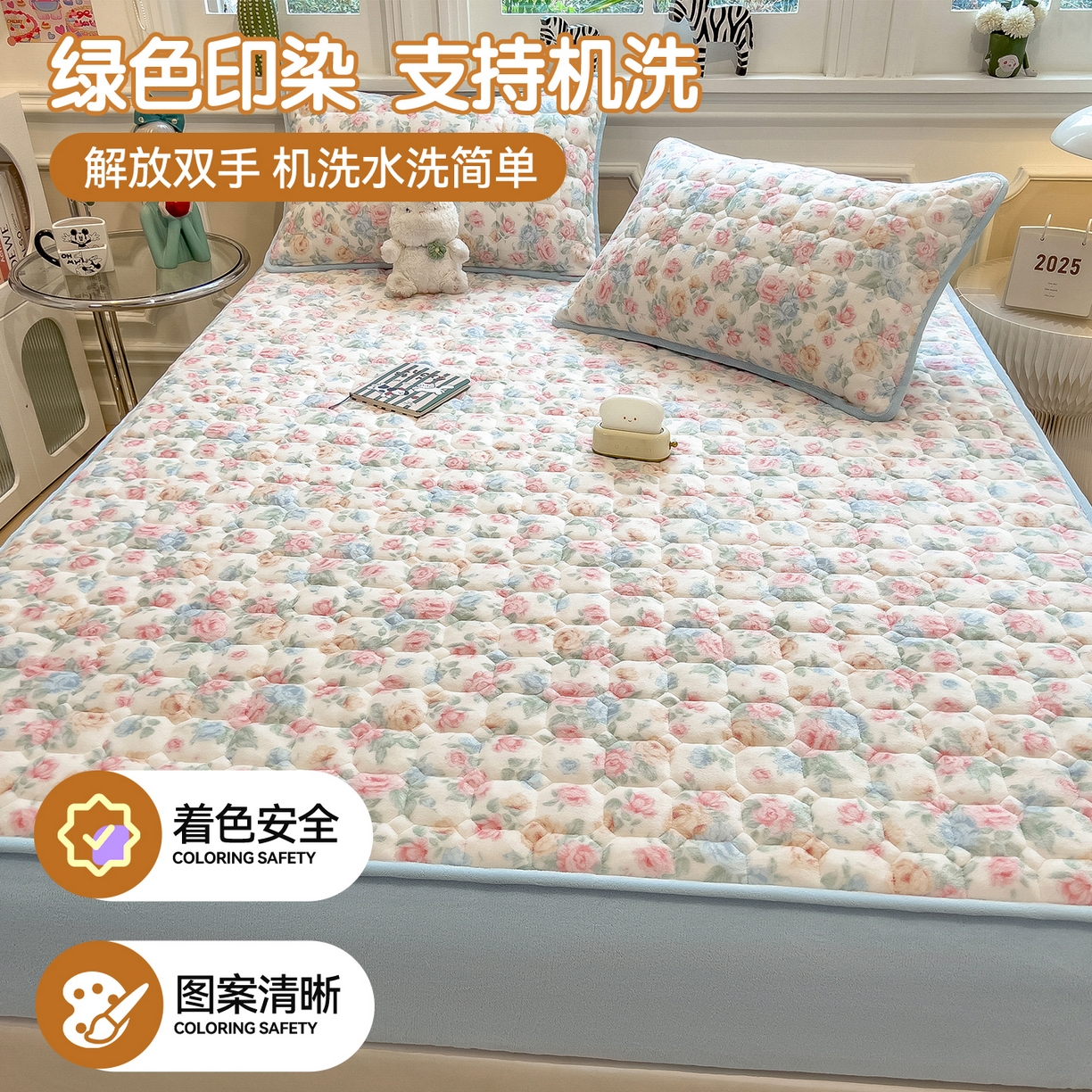 91家纺网 家纺一手货源 找家纺 布卢姆床垫 2025新款A类抗菌印花牛奶绒夹棉床笠 花在云端