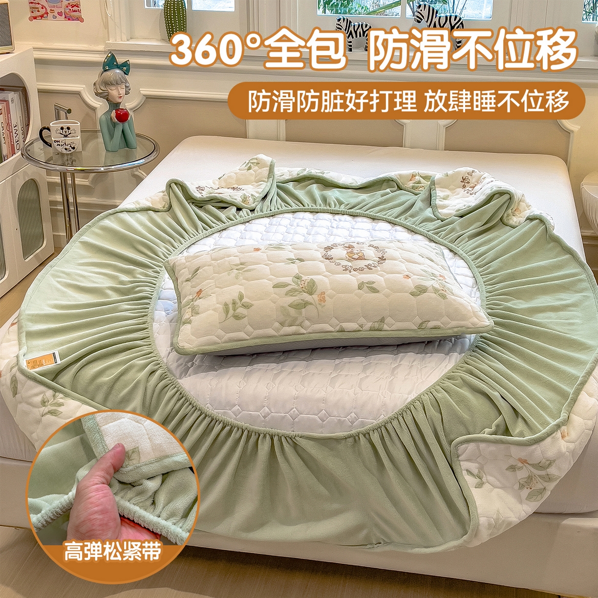 91家纺网 家纺一手货源 找家纺 布卢姆床垫 2025新款A类抗菌印花牛奶绒夹棉床笠 叶畔兔语