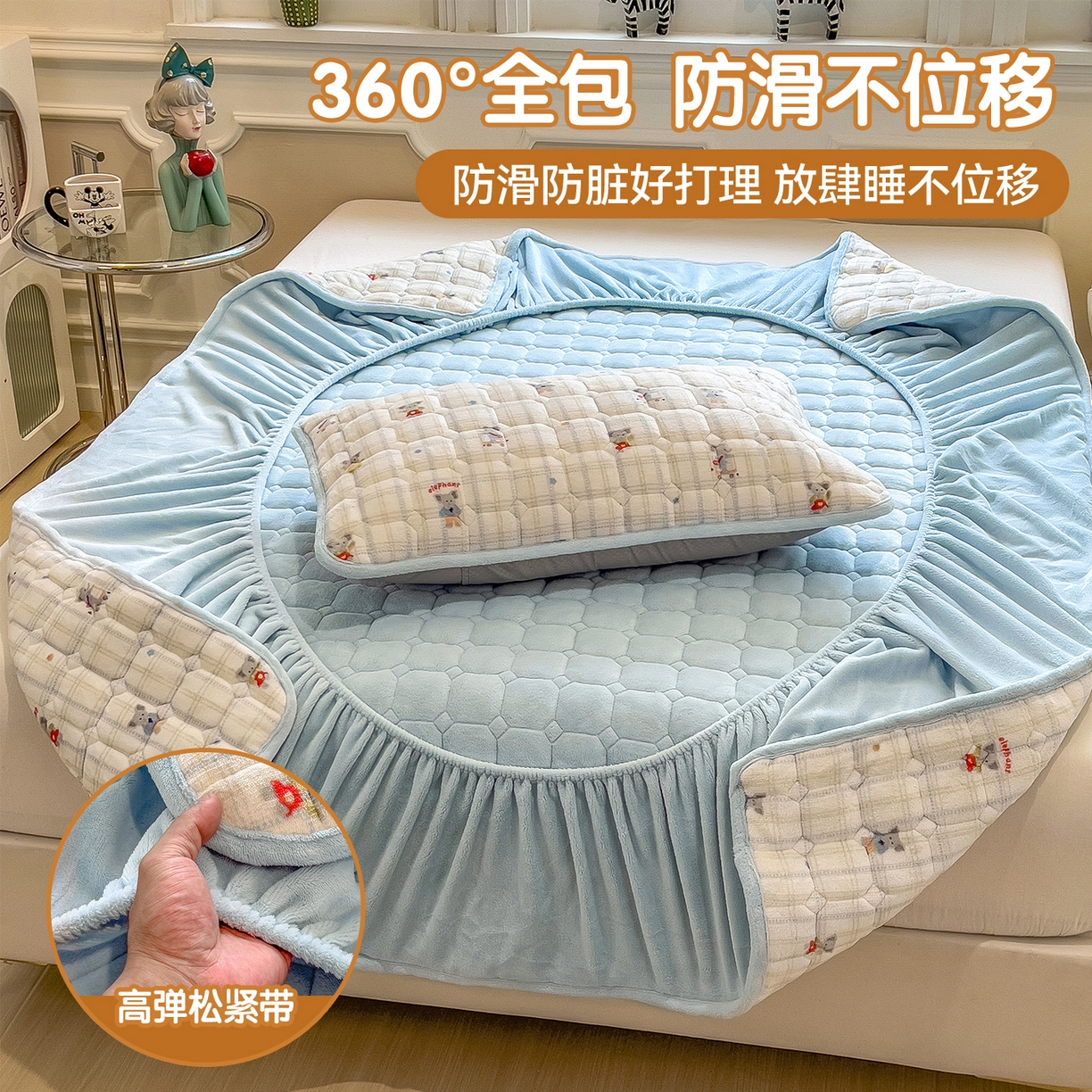 91家纺网 家纺一手货源 找家纺 布卢姆床垫 2025新款A类抗菌印花牛奶绒夹棉床笠 飞天小象