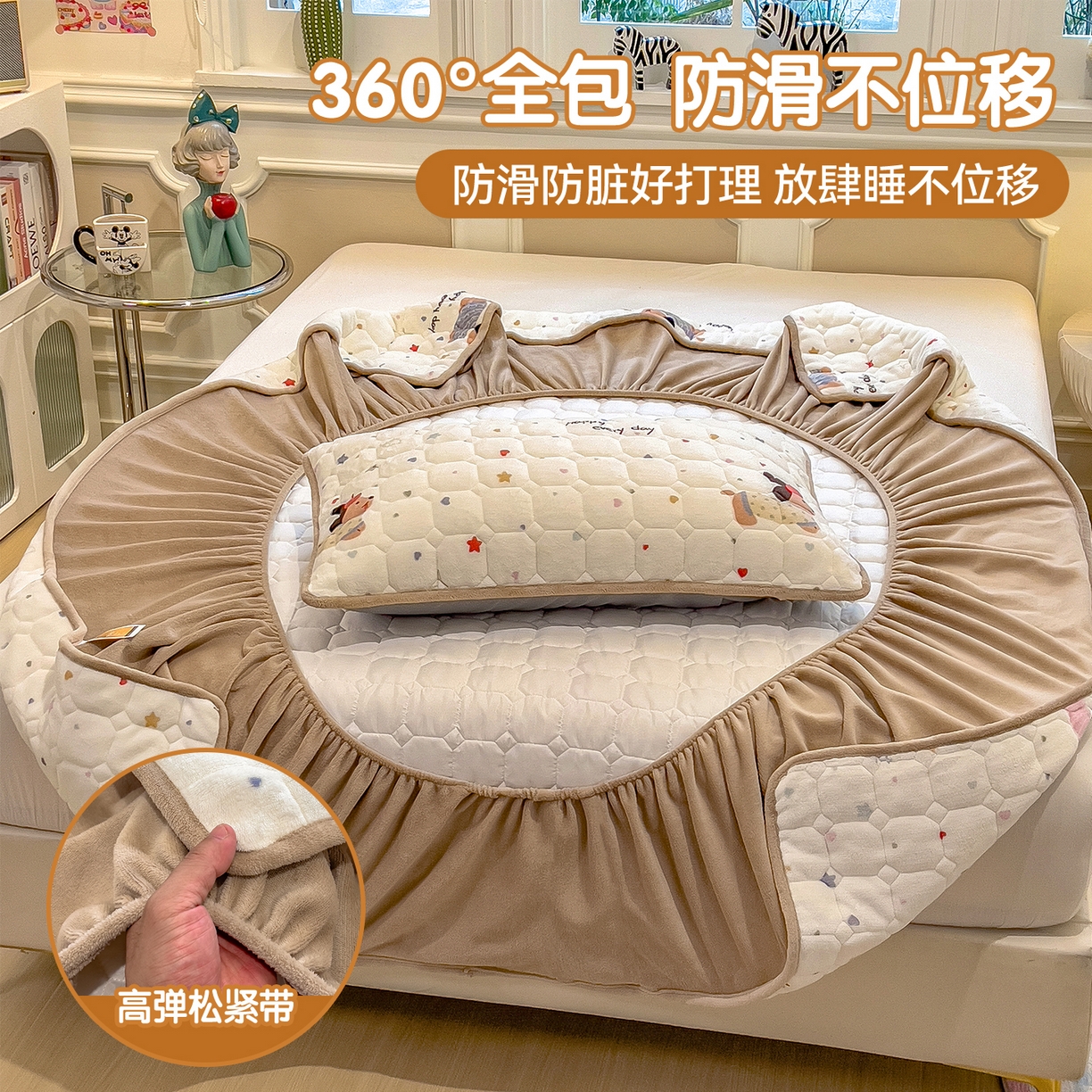 91家纺网 家纺一手货源 找家纺 布卢姆床垫 2025新款A类抗菌印花牛奶绒夹棉床笠 童趣星海
