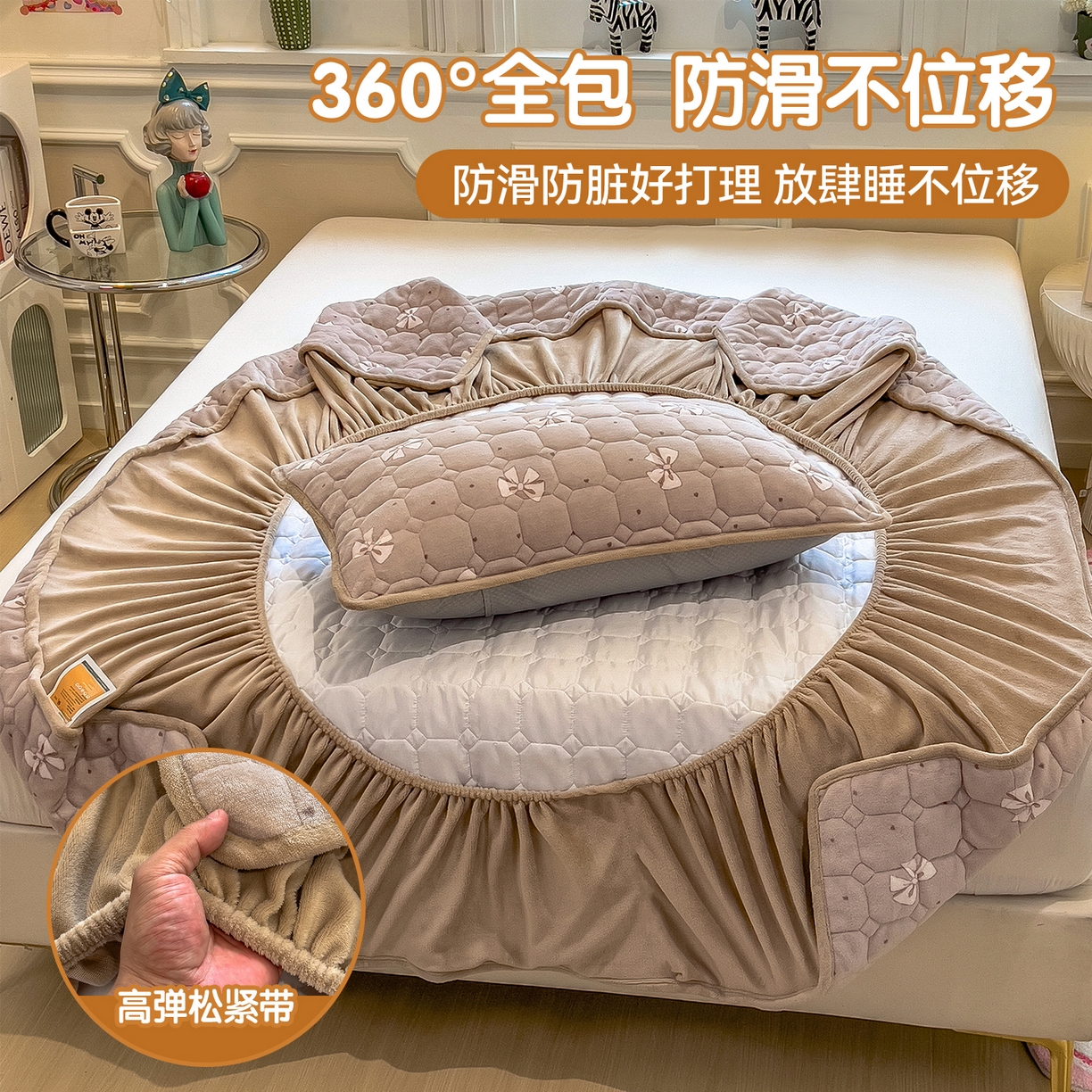 91家纺网 家纺一手货源 找家纺 （总）布卢姆床垫 2025新款A类抗菌印花牛奶绒夹棉床笠
