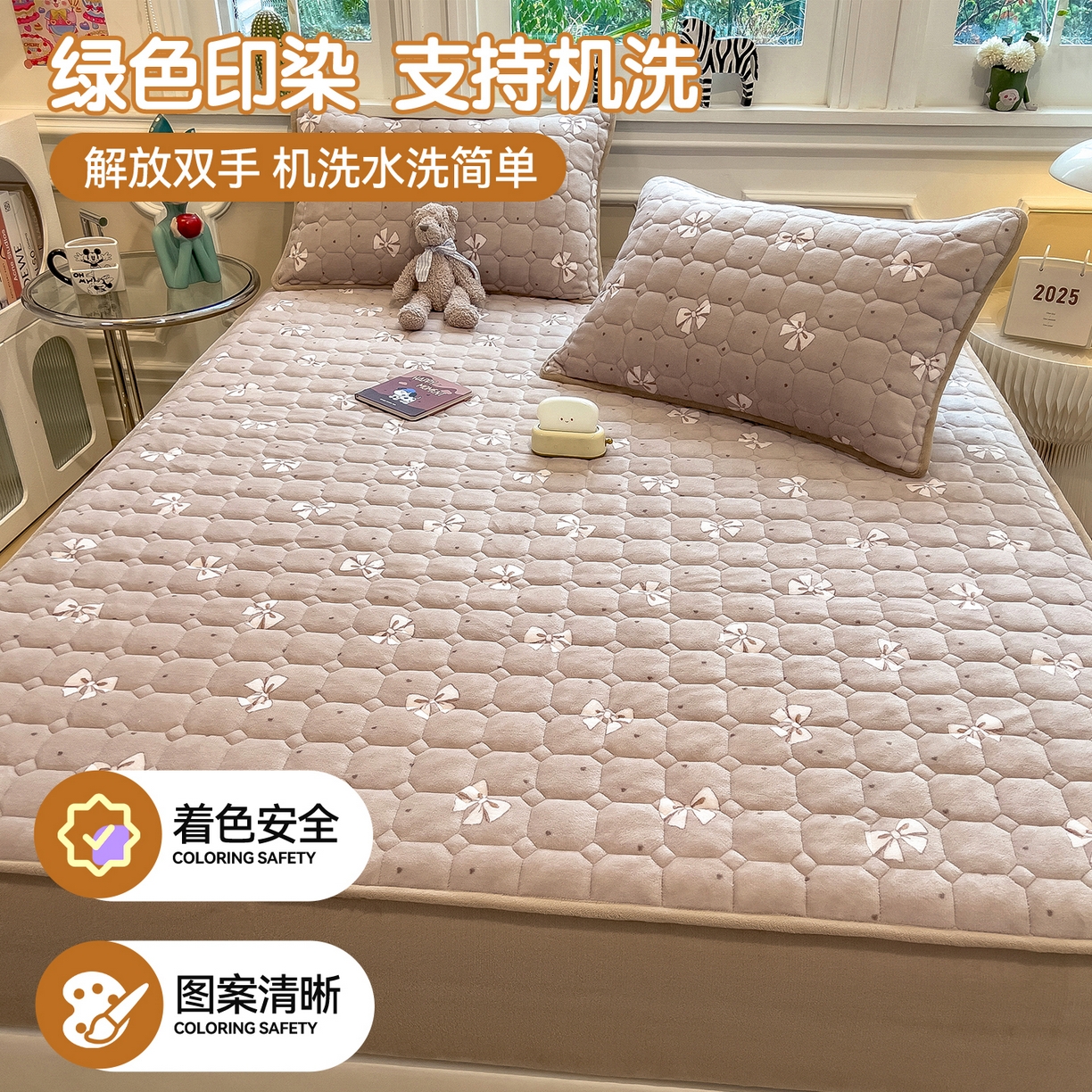 91家纺网 家纺一手货源 找家纺 （总）布卢姆床垫 2025新款A类抗菌印花牛奶绒夹棉床笠