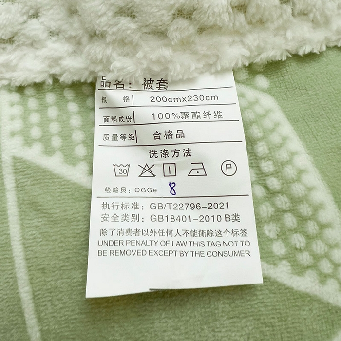 91家纺网 家纺一手货源 找家纺 琪格格纺织 2025新款全消光包边立体简约清新雕花绒四件套 包边绒 繁星闪耀绿