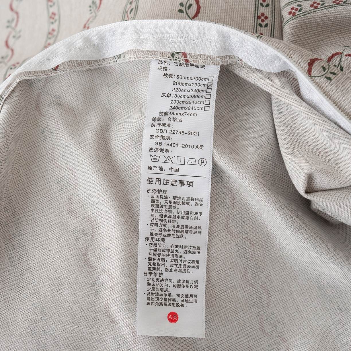 91家纺网 家纺一手货源 找家纺 竹合家纺 2025秋冬新款加厚磨毛色织暖绒系列针织四件套高克重 绅士灰