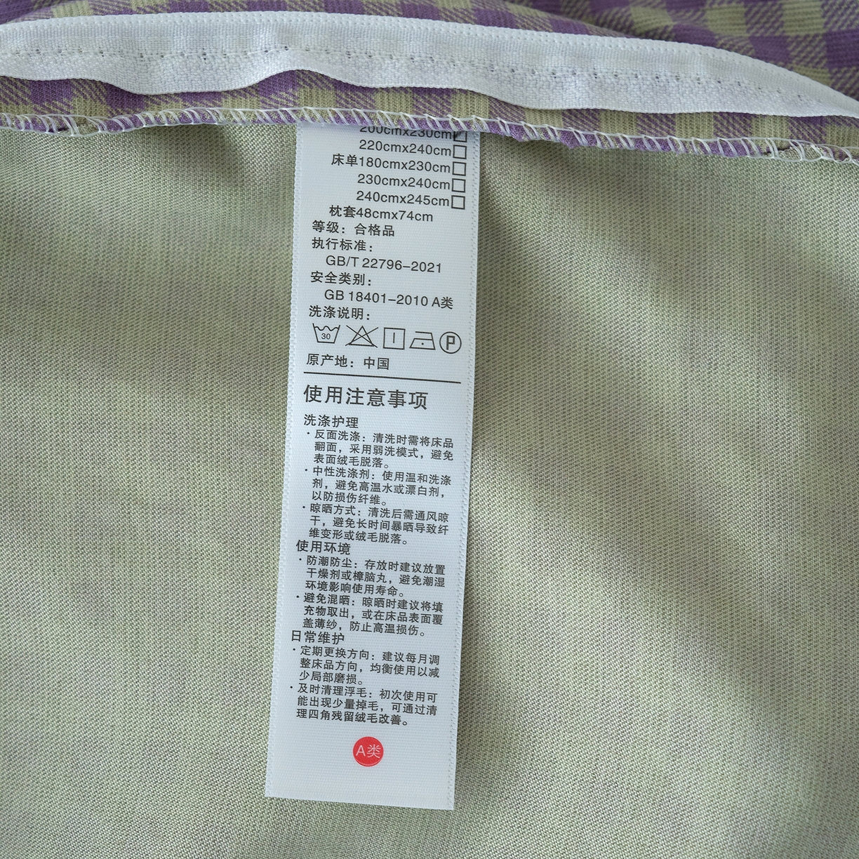 91家纺网 家纺一手货源 找家纺 竹合家纺 2025秋冬新款加厚磨毛色织暖绒系列针织四件套高克重 格调橙