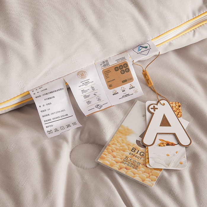 91家纺网 家纺一手货源 找家纺 一诺家居 2025新款子母被提花大豆被拉链二合一子母被双胎四季纤维被芯 棉意子母被 雅致灰