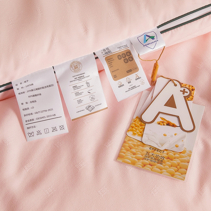 91家纺网 家纺一手货源 找家纺 一诺家居 2025新款子母被提花大豆被拉链二合一子母被双胎四季纤维被芯 棉意子母被 柔感粉