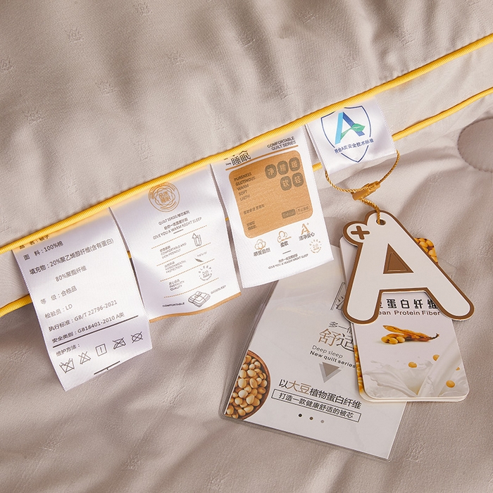 91家纺网 家纺一手货源 找家纺 一诺家居 2025新款立体提花大豆被单边冬被学生宿舍单人被褥 棉意 雅致灰