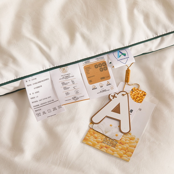 91家纺网 家纺一手货源 找家纺 一诺家居 2025新款立体提花大豆被单边冬被学生宿舍单人被褥 棉意 云朵白