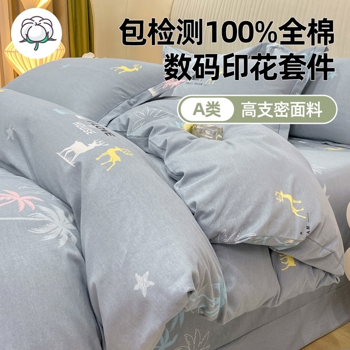 91家纺网 家纺一手货源 找家纺 （总）红日子纺织品 2025新款100%全棉纯棉磨毛四件套