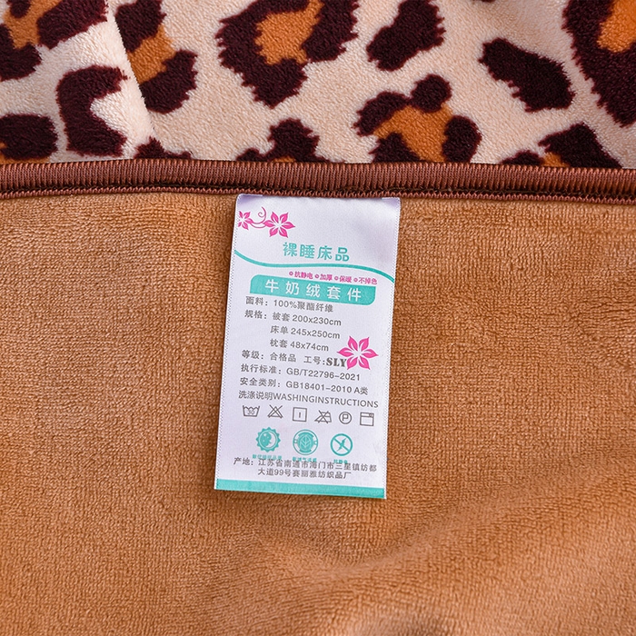 91家纺网 家纺一手货源 找家纺 赛丽雅 2025新款牛奶绒床裙四件套8-9斤法莱绒直播爆款日产2万套 豹纹咖