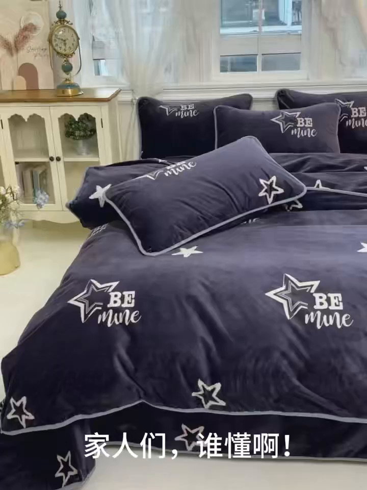 91家纺网 家纺一手货源 找家纺 （总）茗婷家纺 2025新款牛奶绒防水被套床单枕套四件套图供跨境外贸
