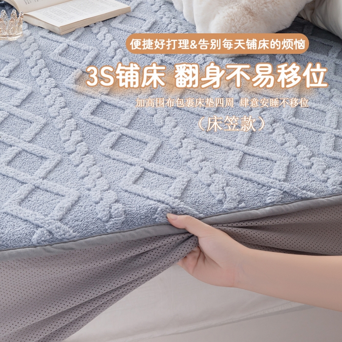 91家纺网 家纺一手货源 找家纺 （总）芙宁娜家纺 2025新款秋冬家用塔芙绒床单加绒加厚保暖床笠床单保护罩
