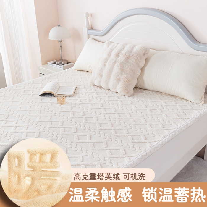 91家纺网 家纺一手货源 找家纺 芙宁娜家纺 2025新款秋冬家用塔芙绒床单加绒加厚保暖床笠床单保护罩 米白