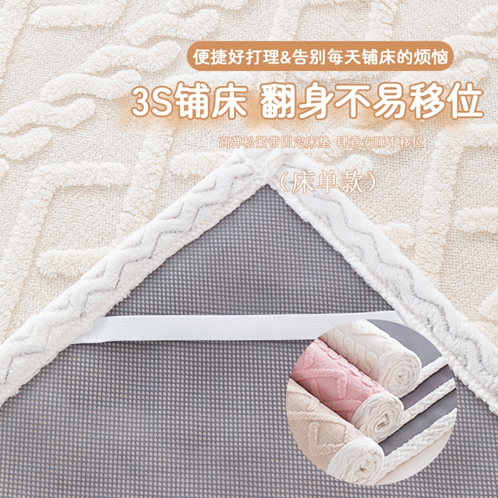 91家纺网 家纺一手货源 找家纺 芙宁娜家纺 2025新款秋冬家用塔芙绒床单加绒加厚保暖床笠床单保护罩 米白