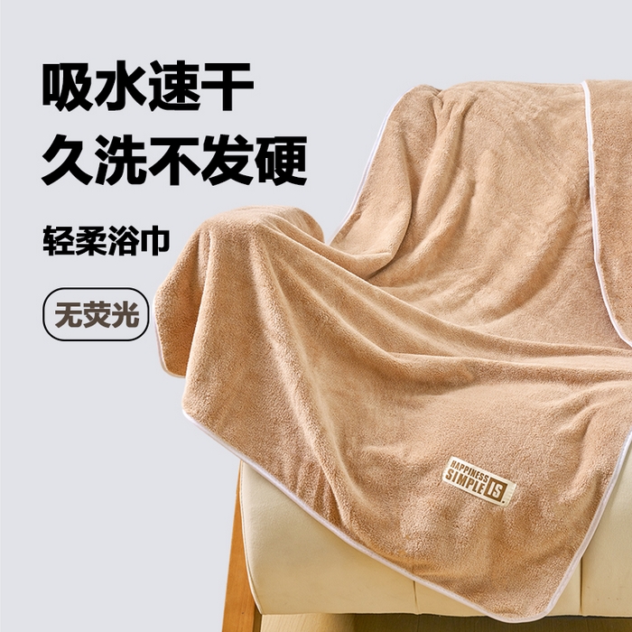 91家纺网 家纺一手货源 找家纺 棠薇家纺 2025新款速干浴巾厚款强吸水超细纤维浴巾毛巾套件 单浴巾-驼 140*70cm