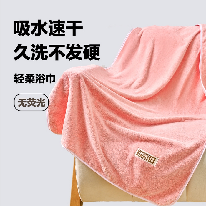91家纺网 家纺一手货源 找家纺 （总）棠薇家纺 2025新款速干浴巾厚款强吸水超细纤维浴巾毛巾套件