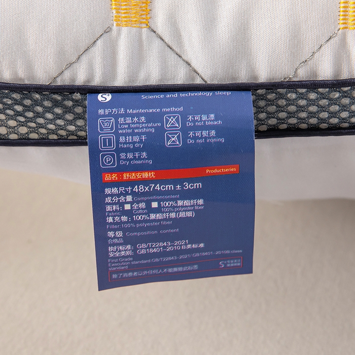 91家纺网 家纺一手货源 找家纺 奕宸居 2025新款满天星立体单边舒适枕头枕芯 白色