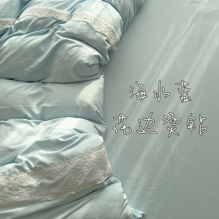 91家纺网 家纺一手货源 找家纺 （总）商品助手草稿商品