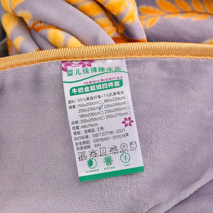 91家纺网 家纺一手货源 找家纺 栩裕纺织 2025新款230高克重牛奶绒法莱绒印花四件套-直播热款8斤半 情定今生