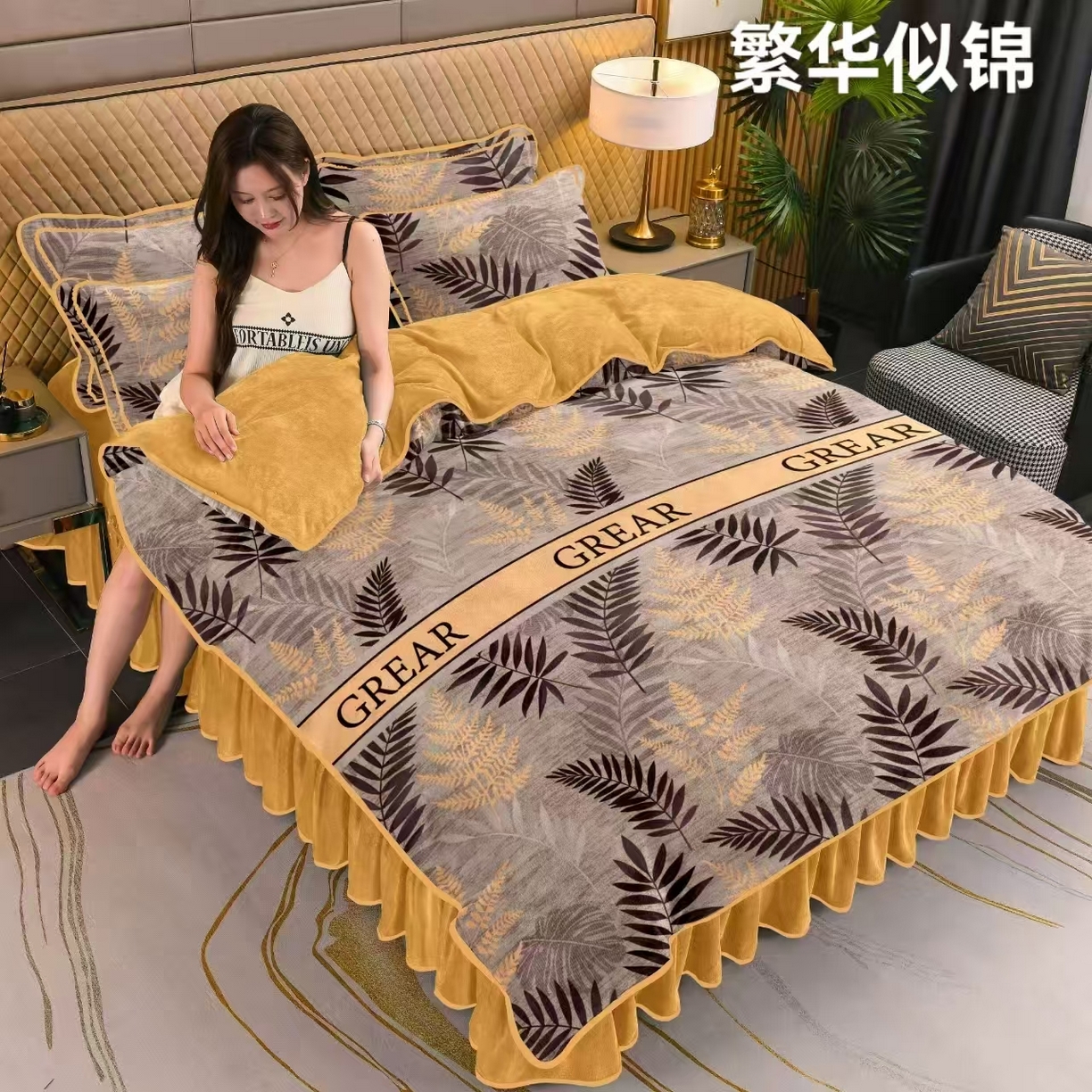 栩裕纺织 2025新款230高克重牛奶绒法莱绒印花四件套-直播热款8斤半 金枝玉叶