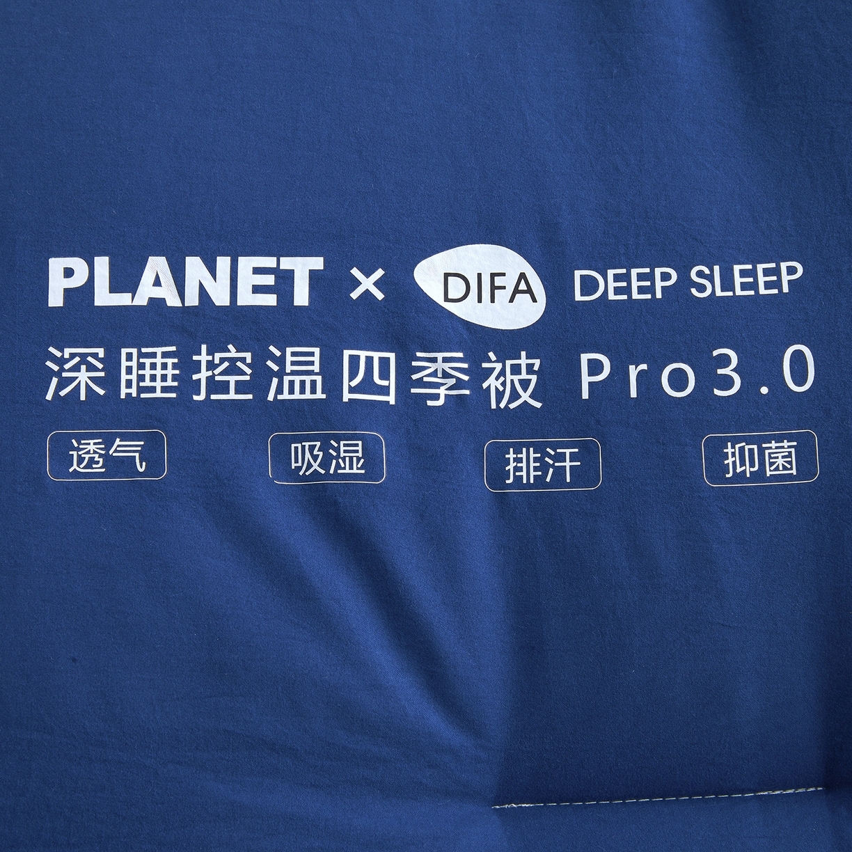 91家纺网 家纺一手货源 找家纺 [CCNH] 2025新款深睡控温四季被.Pro3.0春秋被冬被子母被某朵同款星球酒店被