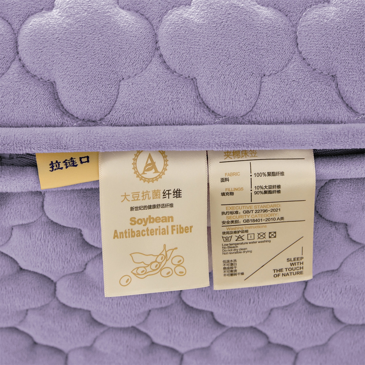 91家纺网 家纺一手货源 找家纺 （总）纤雅床笠 2025新款水晶绒夹棉六面全包裹单床笠床笠单件单品床笠