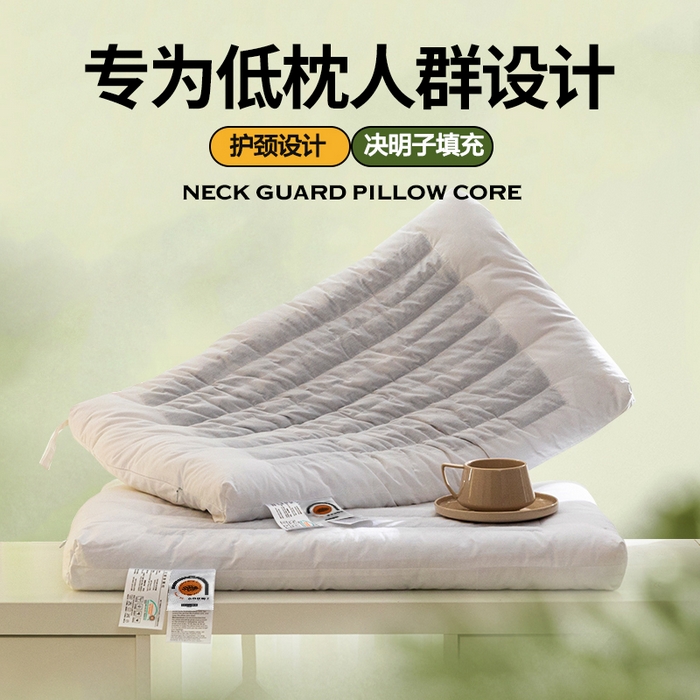 91家纺网 家纺一手货源 找家纺 （总）姝辰 2023新款全棉A类草本决明子低平枕矮枕超低柔软枕
