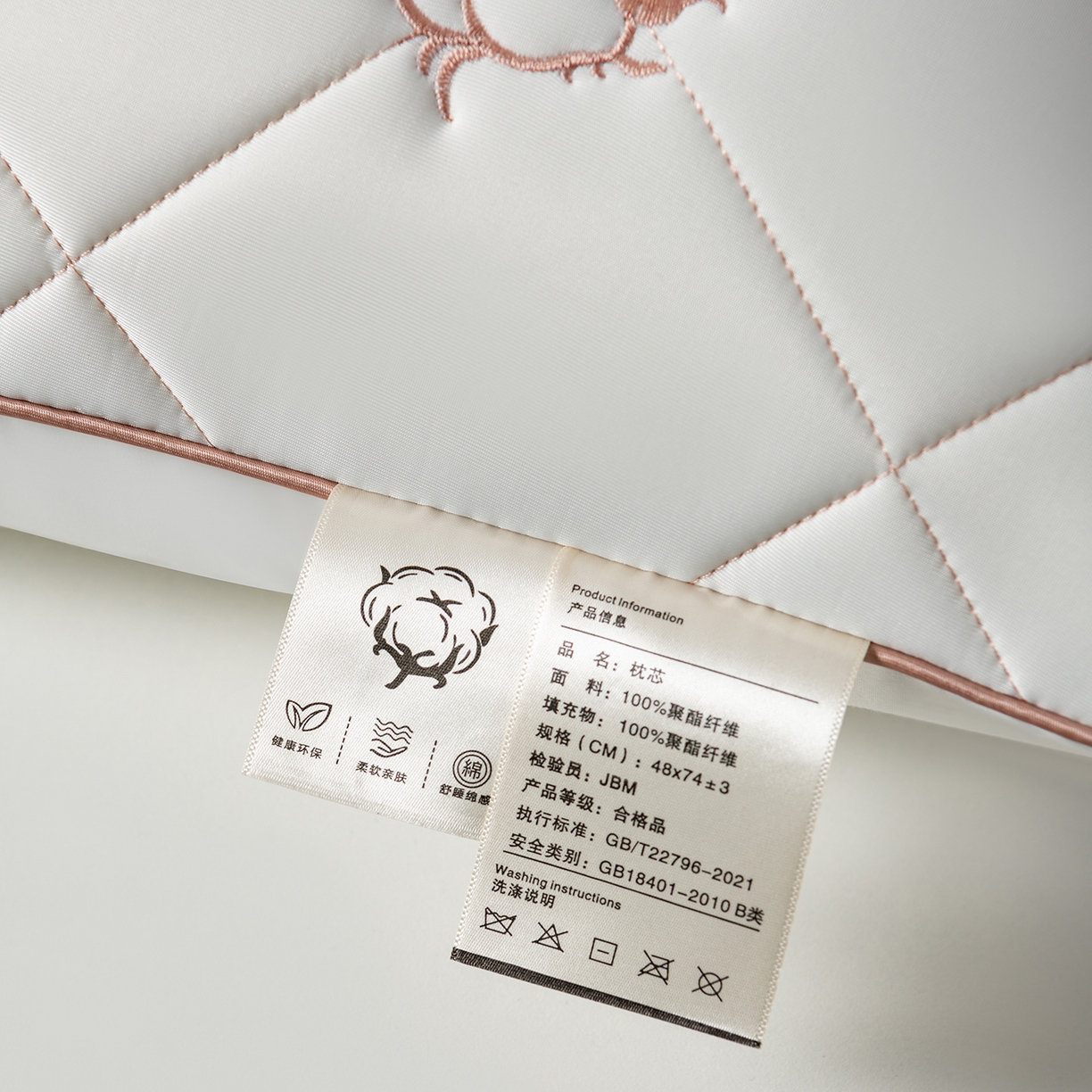 91家纺网 家纺一手货源 找家纺 小米枕芯 2025新款棉花刺绣枕枕头枕芯 棉花刺绣枕-单边低枕